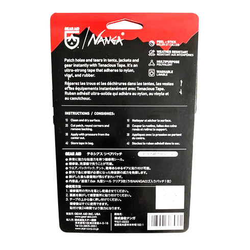 NANGA×GEAR AID Repair Patches 睡袋修補貼